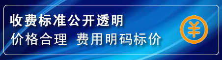 驻马店换轮胎电话