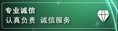 驻马店道路救援电话