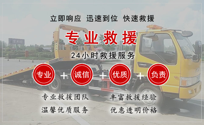 驻马店中途换轮胎电话.jpg"/